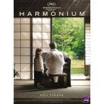 Harmonium / fuchi ni tatsu - v�ritable affiche de cin�ma pli�e - format 120x160 cm - de k�ji fukada avec ...