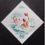 Hongrie poste aérienne n148 water - polo oblitéré Hongrie poste aérienne n148 water - polo oblitéré