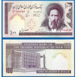 Iran 100 rials 1985 neuf billet rial Iran 100 rials 1985 neuf billet rial
