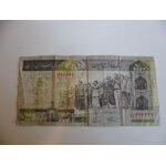 Iran 500 rials , de circulation