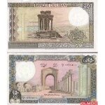 Liban, 250 livres, type 1964 - 1978, 1978, pick 67