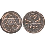Maroc - 1871 / 1288 - 4 falus - sidi mohammed iv - atelier de marrakech - 11 - 035