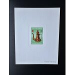 Maroc 1986 mi. 1091 epreuve de luxe proof theiere cafetiere orientale morocco marokko cultural heritage ...