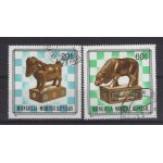 Mongolie 1981 : anciennes figurines de jeux d'�checs : ch�vre (pion) / cheval (cavalier) - s�rie de 2 ...