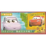 N40 - stickers image panini cars ( disney pixar ) N40 - stickers image panini cars ( disney pixar )