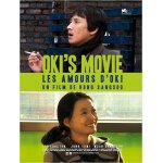 Oki's movie (ok - hui - ui yeonghwa) - véritable affiche de cinéma - format 120x160 - de hong sangsoo ... Oki's movie (ok - hui - ui yeonghwa) - véritable affiche de cinéma - format 120x160 - de hong sangsoo ...