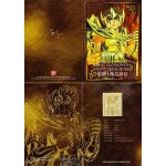 Plaque dor�e collector myth cloth sagittaire