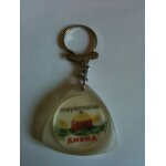 Porte clés moutarde / mayonnaise amora Porte clés moutarde / mayonnaise amora