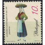 Portugal 1998 stamp professions et personnages poissonnire peixeira