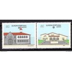 Portugal les acores 1990 paire europa batiments postaux yvert n 399 - 00 neuf * *