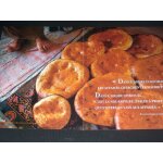 Poster : camp de refugies en azerba�djan - caucase