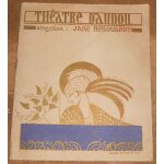 Programme de j'adore ca au th��tre daunou