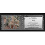 Russie 1978 : centenaire de la naissance du peintre petrov vodkine (1878 - 1939) :  matin anim  (bouquet ...