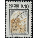 Russie 1998 oblit�r� used machine agricole harvester moissonneuse y&t ru 6314 su