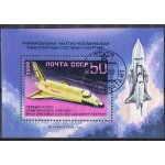 Russie ( u. r. s. s. ) timbre navette spatiale 1988