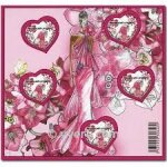 Saint valentin : coeurs d'emmanuel ungaro bloc feuillet 127 anne 2009 n 4327 yvert et tellier luxe