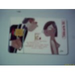 T�l�carte 50 unit�s, canderel avec, on est mieux que sans. kiraz