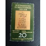 Timbre allemagne / rda yt 2288 papyrus ebers (biblioth�que de l'universit� de leipzig) 1981 (050209 ) ...
