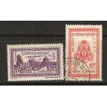 Timbre du cambodge ann�e 1955 n 24 neuf porte est du temple d'angkor n 26 oblit�r� armoiries