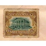 Timbre guatemala u. p. u 1902 temple de minerve oblitéré Timbre guatemala u. p. u 1902 temple de minerve oblitéré