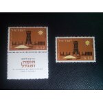 Timbre israel y t 232 25e anniversaire des villages de la palissade et de la tour 1963 ( 141006 )