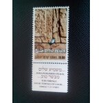 Timbre israel y t 733 papier (pri�re pour la paix) de crevasse du mur des lamentations 1979 ( 091006 ...