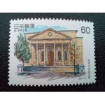 Timbre japon yt 1444 porche de la salle publique de sakuranomiya, osaka 1983 ( 090204 )