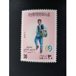 Timbre libye yt 563 costumes nationaux 1976 ( 090506 )