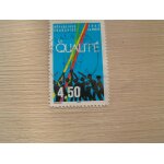 Timbre oblit�r�  la qualit�  poste 1997