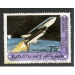 Timbre oblit�r� r�publique f�d�rale islamique des comores, conqu�te de l'espace, navette spatiale, 75 ...