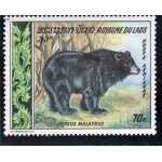 Timbre de poste aérienne du laos (ours noir) Timbre de poste aérienne du laos (ours noir)
