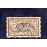 Timbre - poste du levant franais (type  merson )