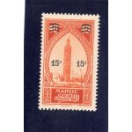 Timbre - poste du maroc (la koutoubia a marrakech)
