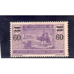 Timbre - poste de mauritanie (caravane dans le dsert)