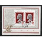 Timbre - poste de russie Timbre - poste de russie