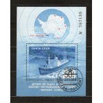 Timbre - poste de russie Timbre - poste de russie