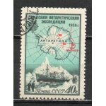 Timbre - poste de russie Timbre - poste de russie