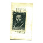 Timbre de roumanie ( timbre et pochette d'origine) dans pochette publicitaire des annes 60  caf san ...