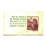 Timbre de roumanie ( timbre et pochette d'origine) dans pochette publicitaire des ann�es 60  caf� san ...