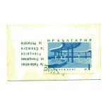 Timbre de russie (u r s s) ( timbre et pochette d'origine) dans pochette publicitaire des annes 60  caf ...