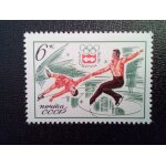 Timbre russie urss yt 4227 jeux olympiques d'innsbruck 1976 patinage artistique 1976
