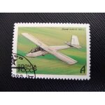 Timbre russie / urss yt 4975 planeur  kai - 12 , 1957 (m. p. simonov) 1983 (010209 ) Timbre russie / urss yt 4975 planeur  kai - 12 , 1957 (m. p. simonov) 1983 (010209 )