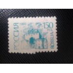 Timbre russie yt 6038 porte dor�e, vladimir 1993 (030209 )