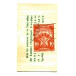 Timbre taxe de yougoslavie de 10 dinars orange ( timbre et pochette d'origine) dans pochette publicitaire ...