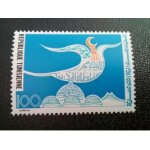 Timbre tunisie yt 878 colombe sur les coupoles du marabout sidi mahrez 1978 ( 080504 )