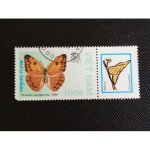 Timbre vietnam y t 952 soufre eclabouss� de rouge (phoebis avellaneda) 1989 (080810 )