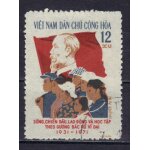 Vietnam du nord 1971 : 40� anniversaire de la fondation de la jeunesse travailleuse - timbre oblit�r� ...