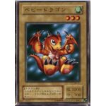 Yu gi oh ! cartes japonaise rare ! Yu gi oh ! cartes japonaise rare !