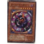Yu gi oh ! cartes japonaise rare !