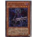 Yu gi oh ! cartes japonaise rare !